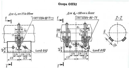 Опоры трубопроводов ОПХ2-150.426 29,4 кг
